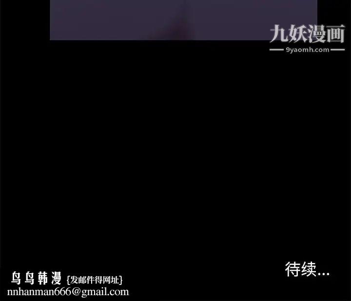 邂逅第34话