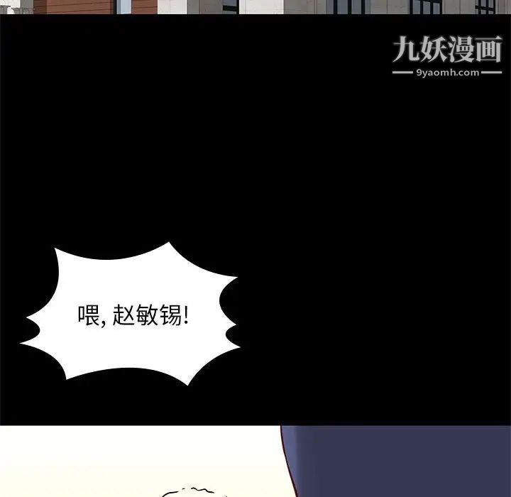 邂逅第35话