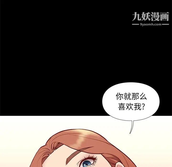邂逅第35话