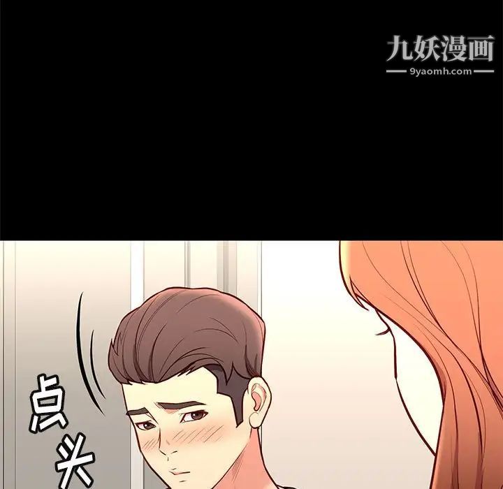 邂逅第35话