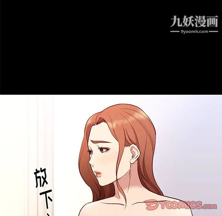 邂逅第35话