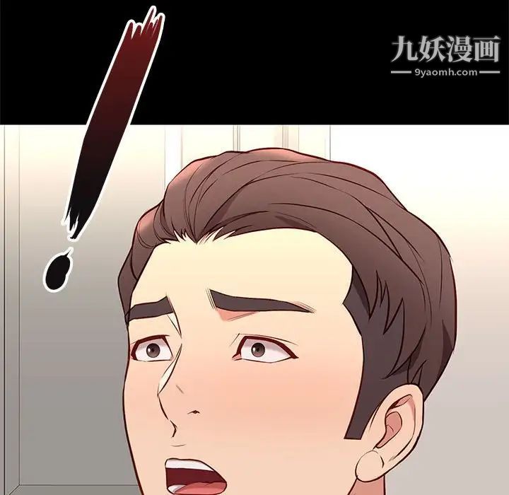 邂逅第35话