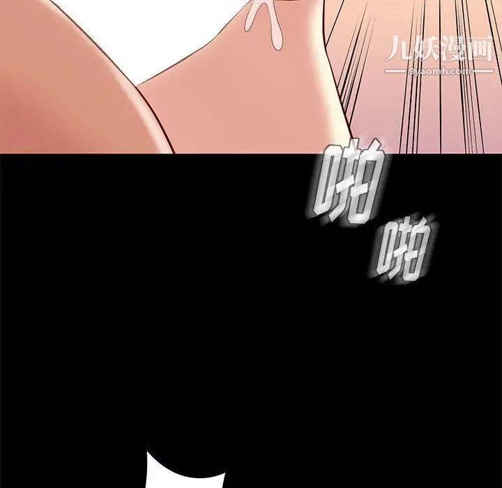 邂逅第35话