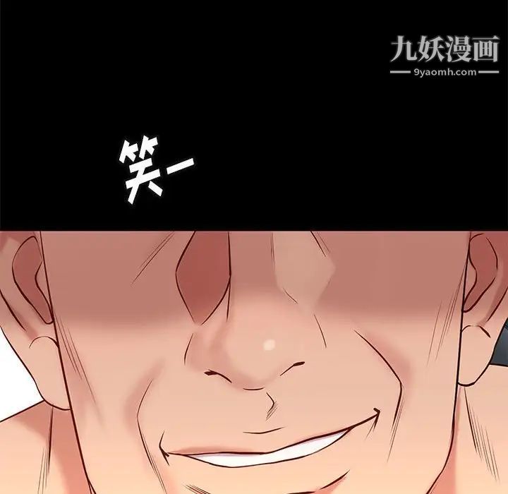 邂逅第35话