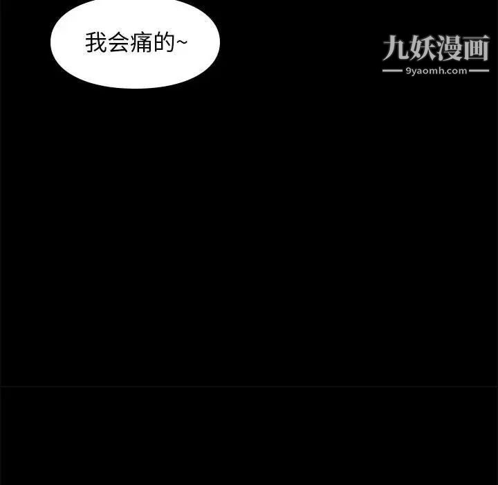 邂逅第35话