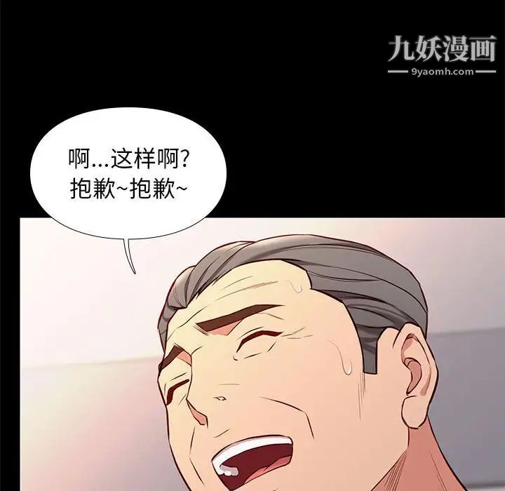 邂逅第35话