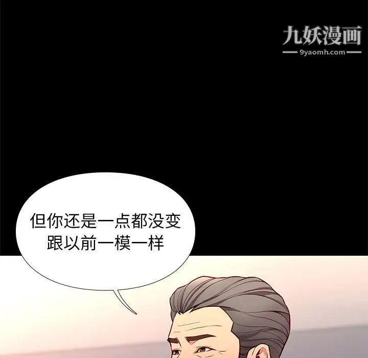邂逅第35话