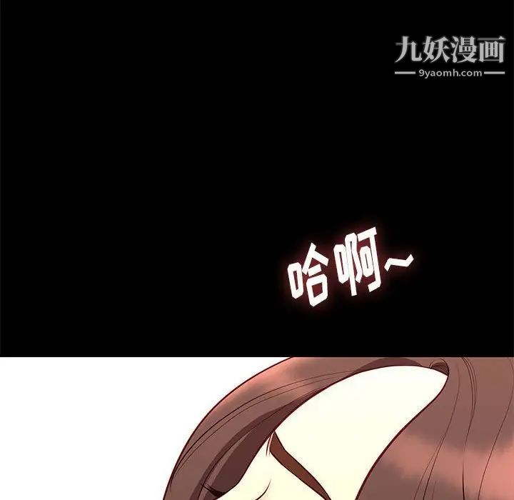 邂逅第35话