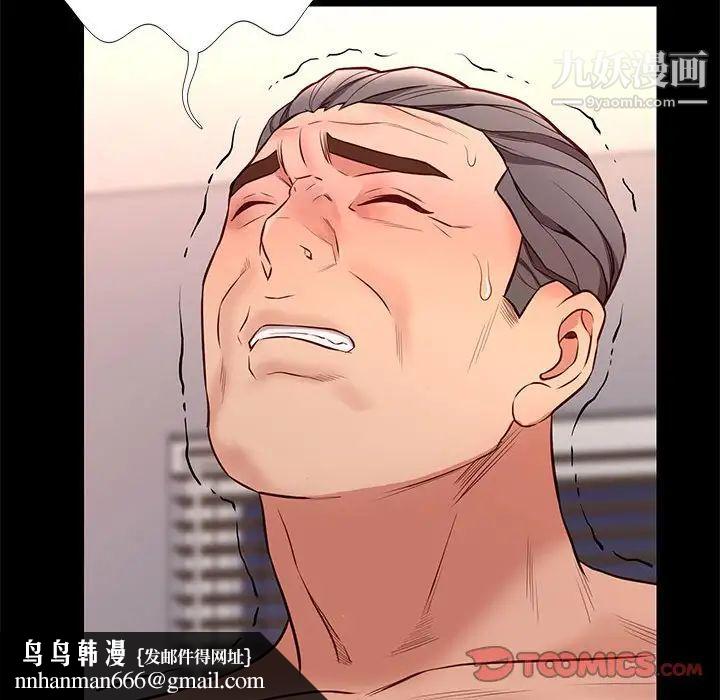 邂逅第35话