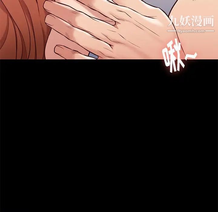 邂逅第35话