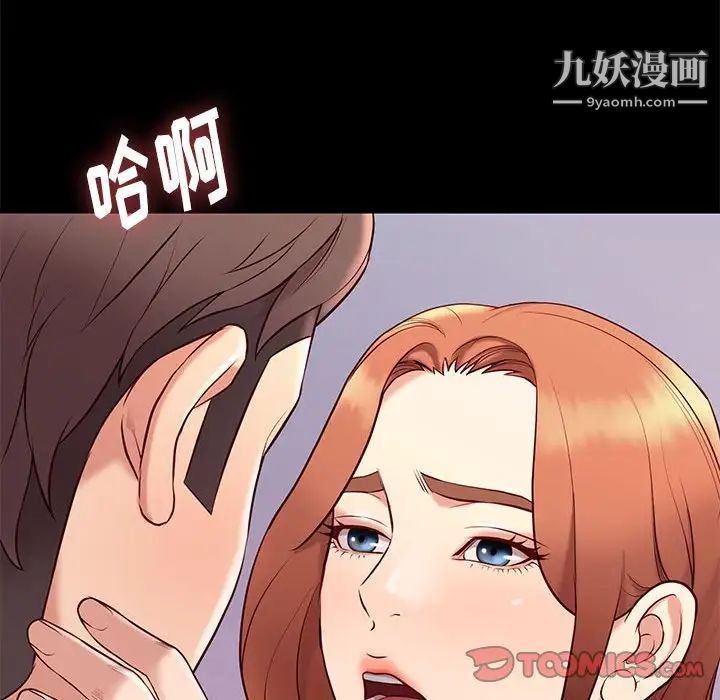 邂逅第35话