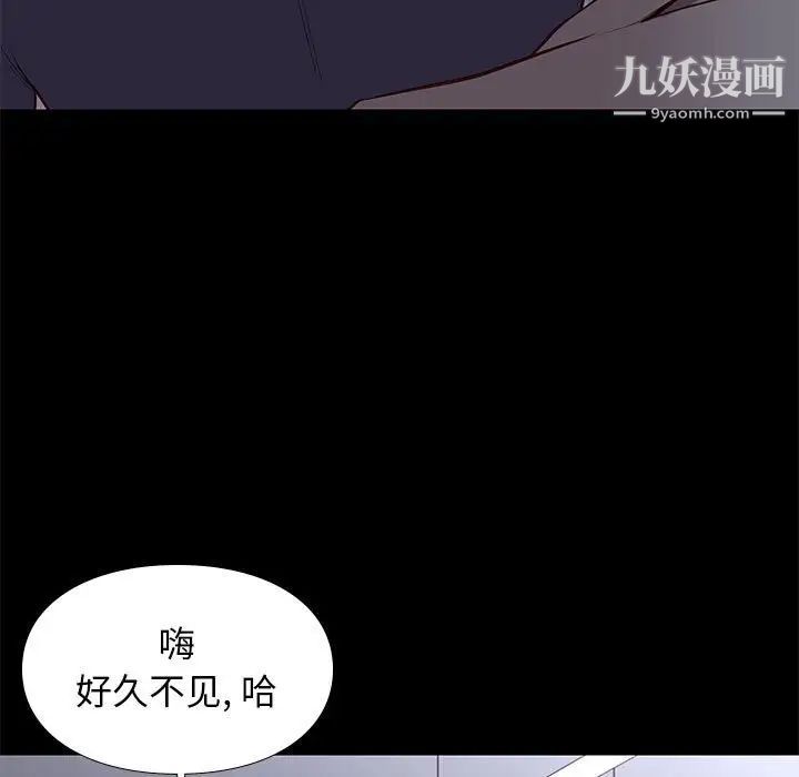 邂逅第36话
