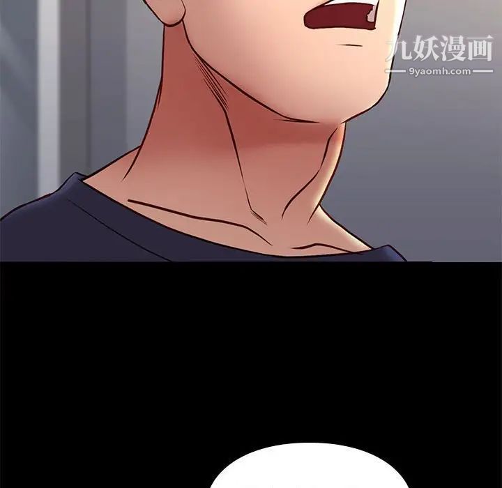 邂逅第36话