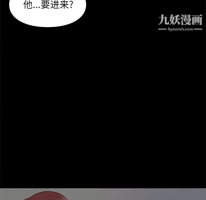 邂逅第36话