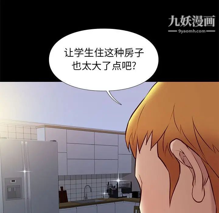 邂逅第36话