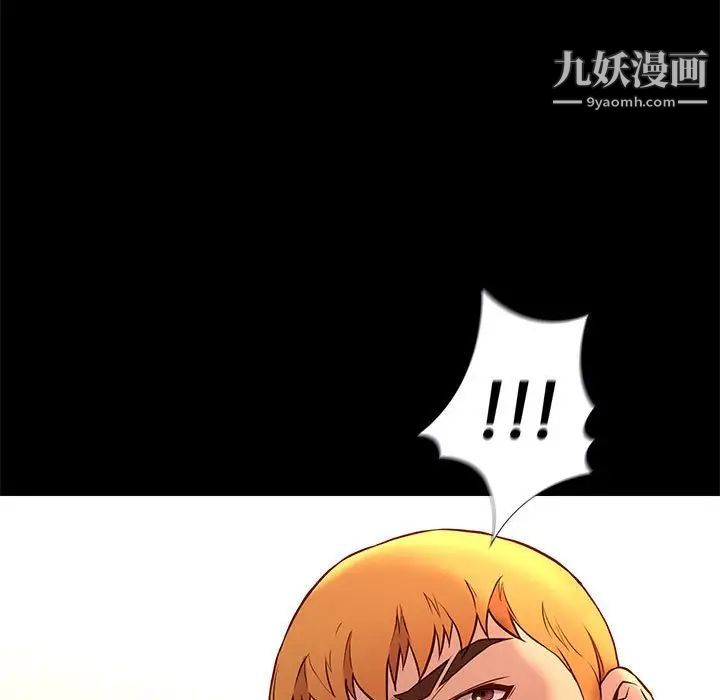 邂逅第36话