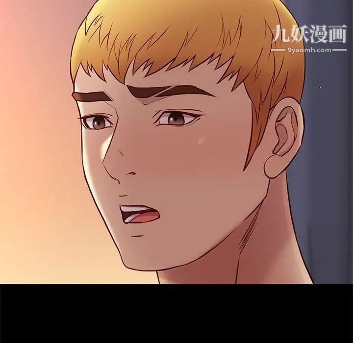 邂逅第36话