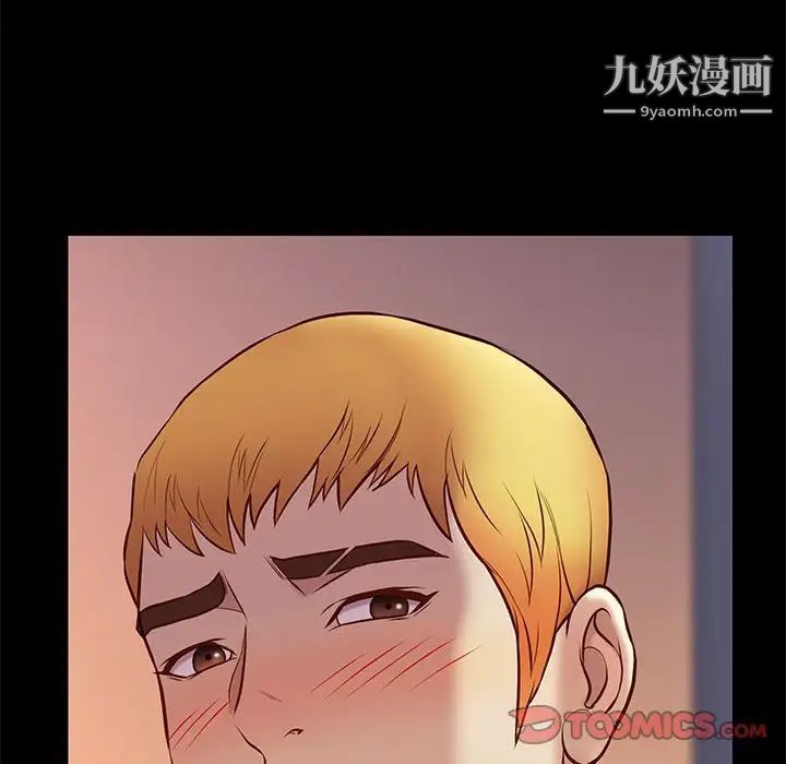 邂逅第36话