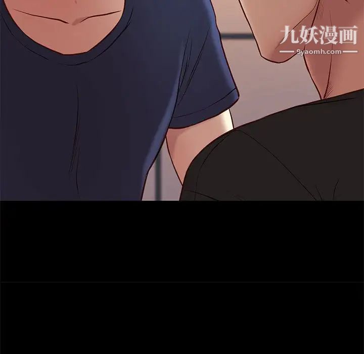 邂逅第36话