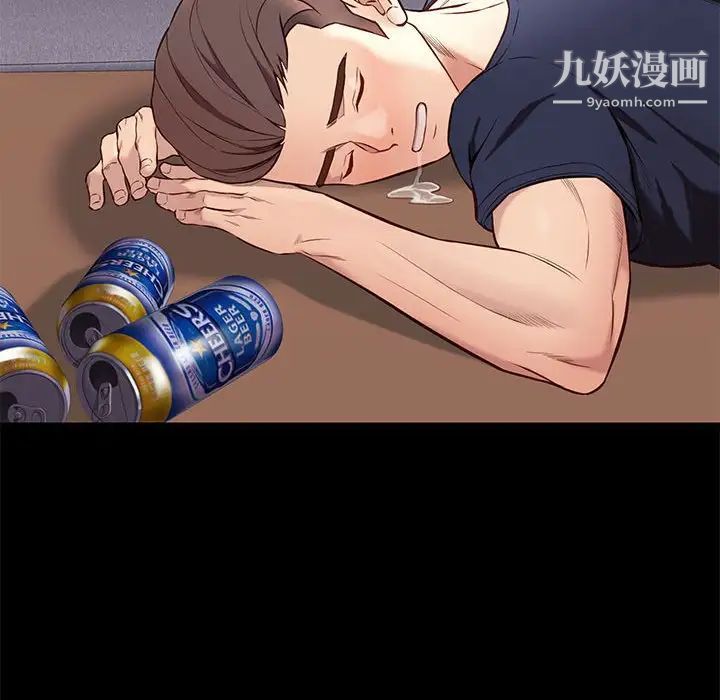 邂逅第36话