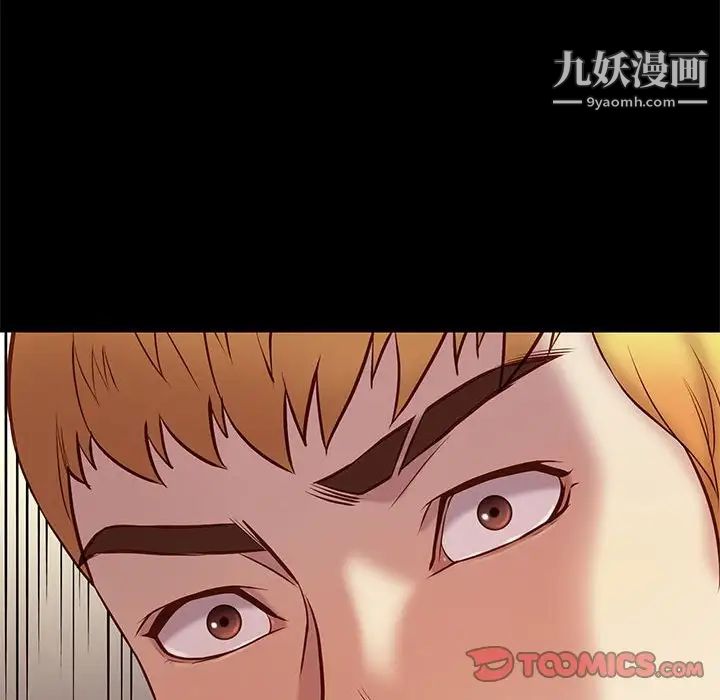 邂逅第36话