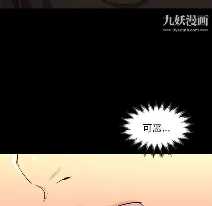 邂逅第36话