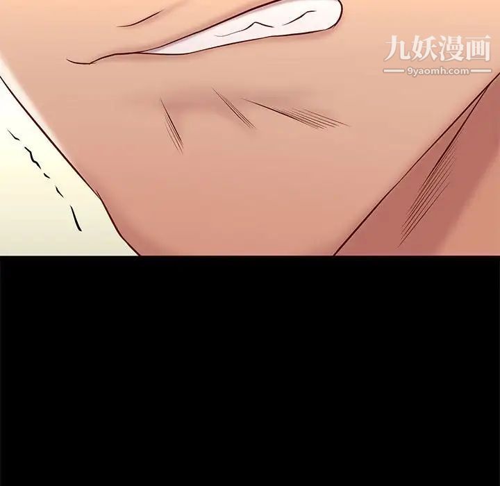 邂逅第36话