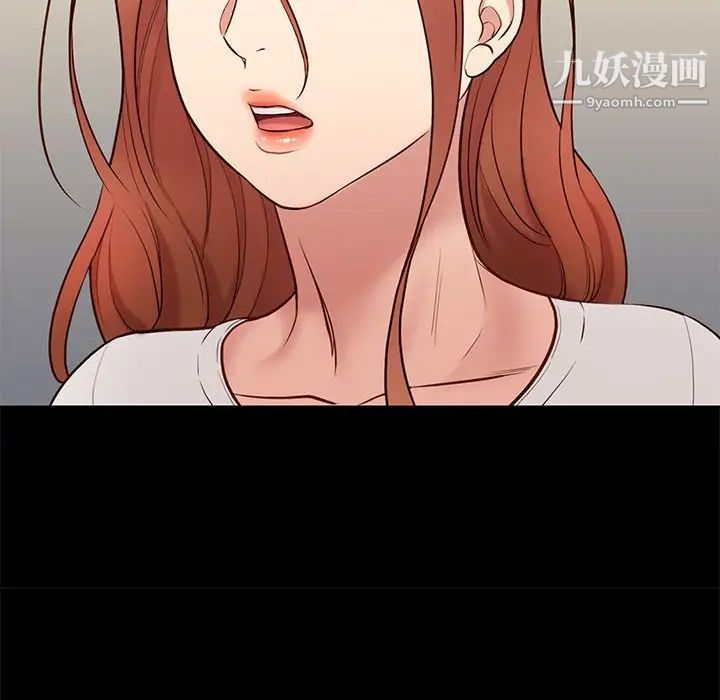 邂逅第36话