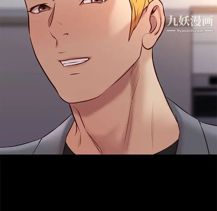 邂逅第36话
