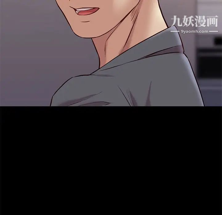 邂逅第36话