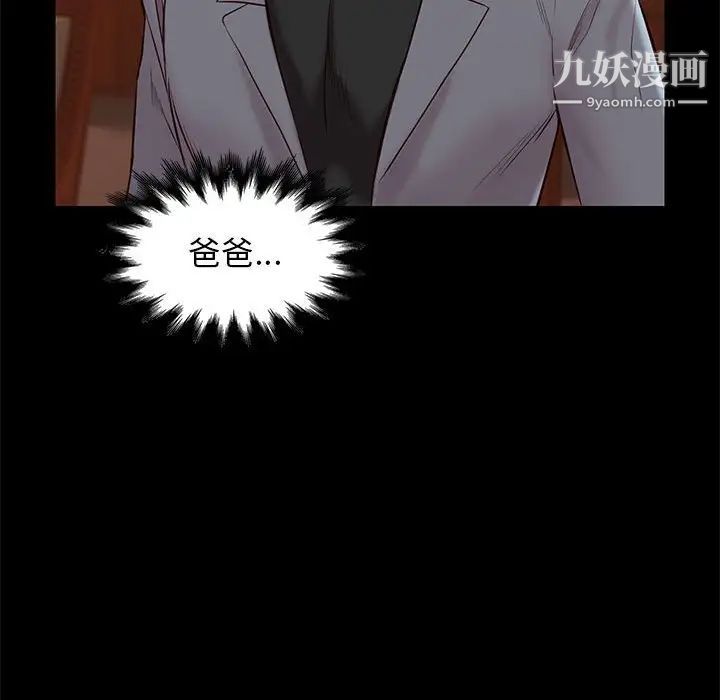 邂逅第36话