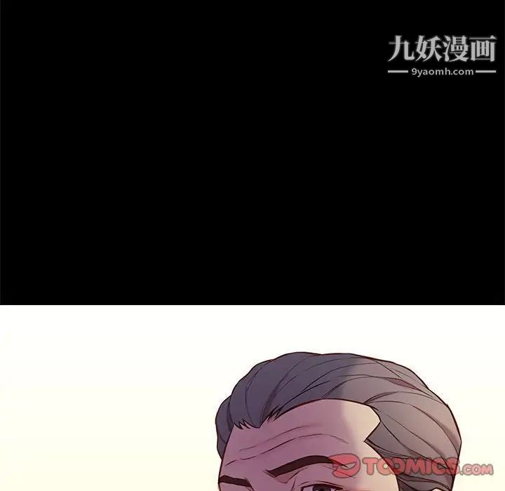 邂逅第37话