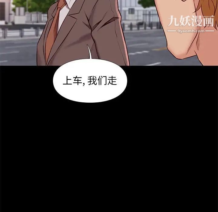 邂逅第37话
