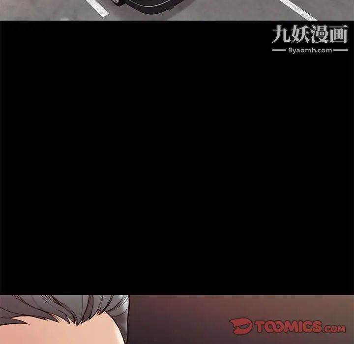 邂逅第37话