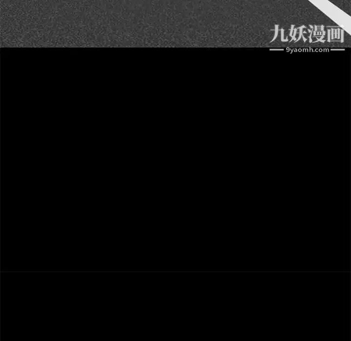 邂逅第37话