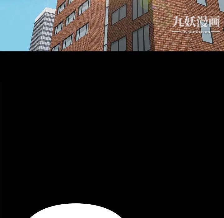 邂逅第37话