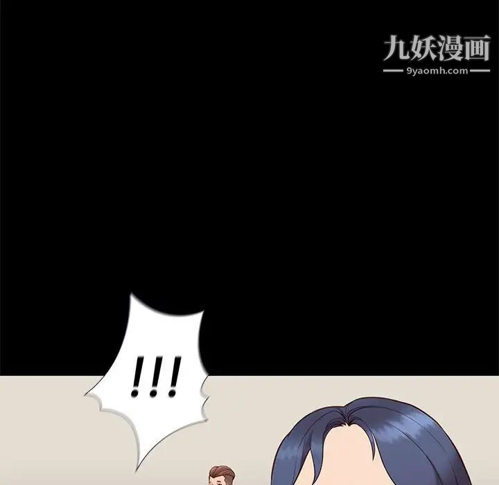 邂逅第37话