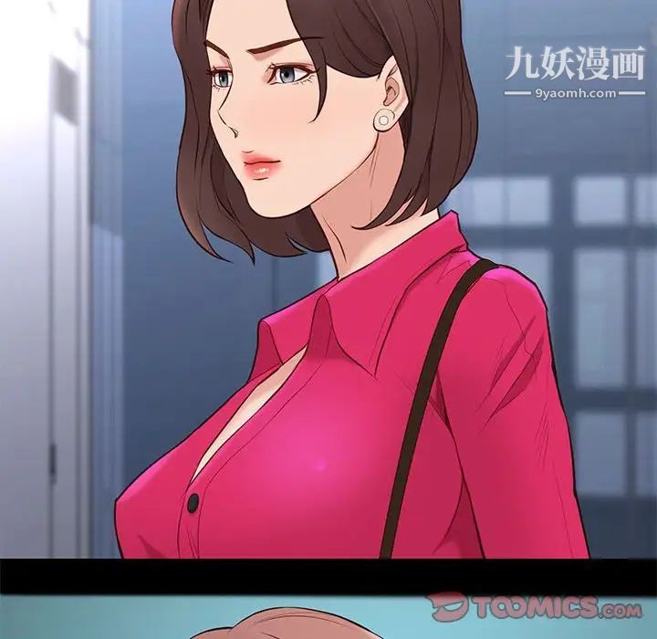 邂逅第37话