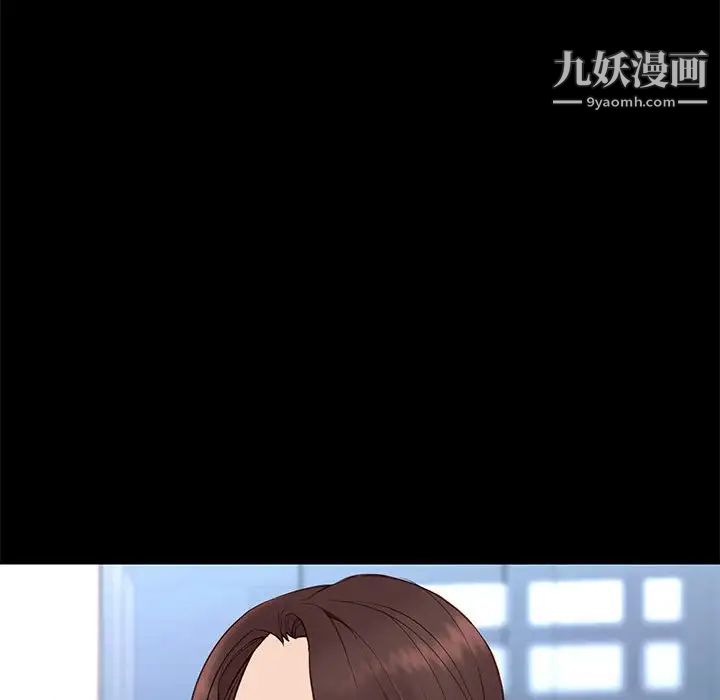 邂逅第37话
