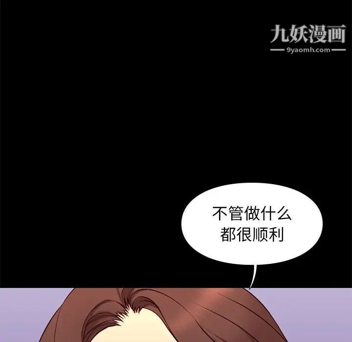 邂逅第37话