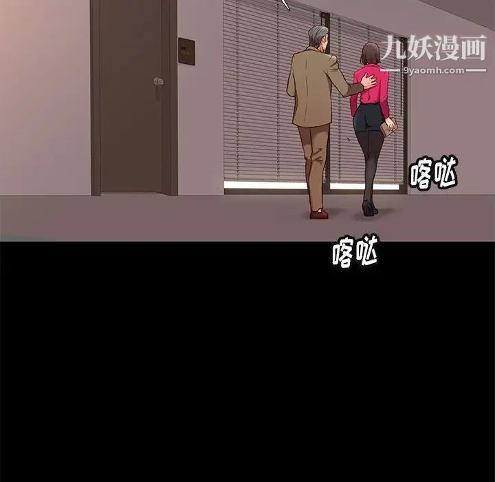 邂逅第37话