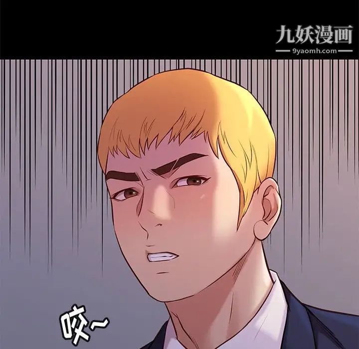 邂逅第37话