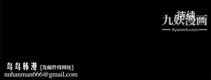 邂逅第37话