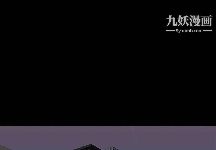 邂逅第38话