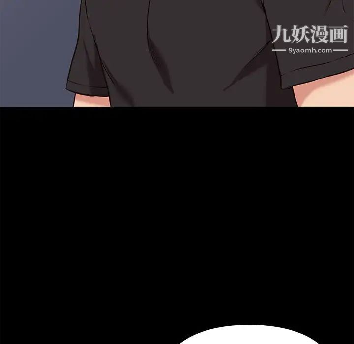 邂逅第38话