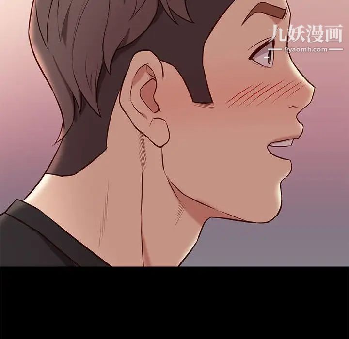 邂逅第38话