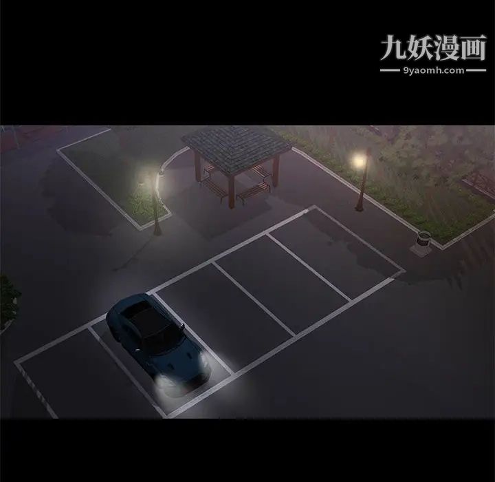 邂逅第38话
