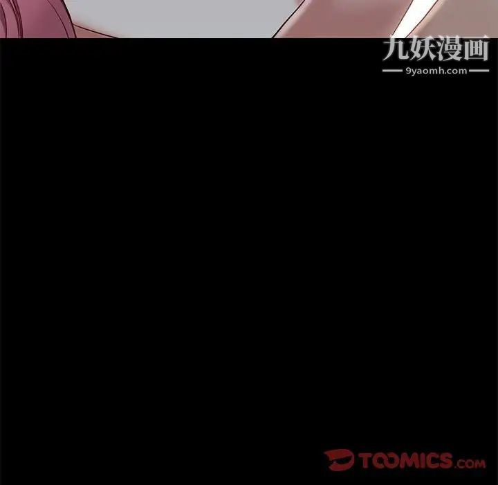 邂逅第38话