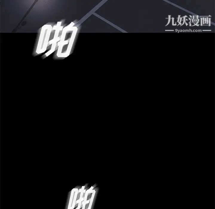 邂逅第39话