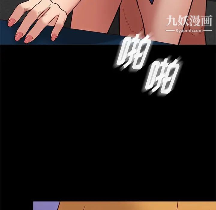 邂逅第39话
